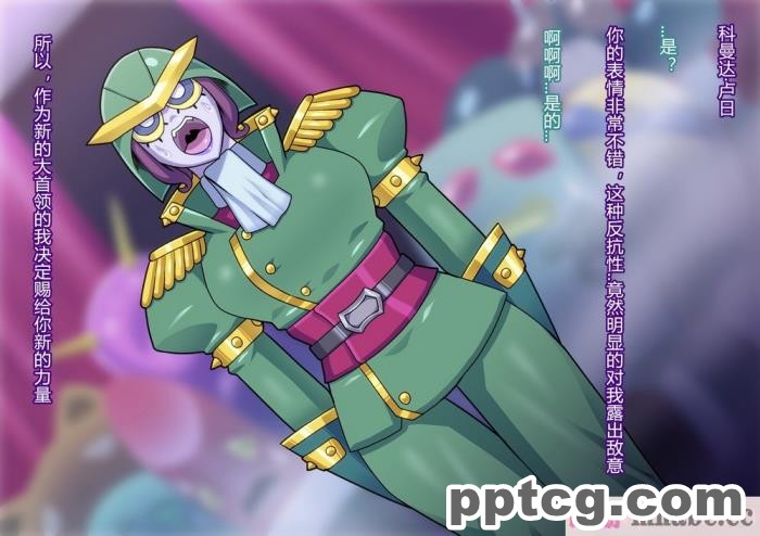 [ALLOWS] リトルセイバーズ怪人化作戦[121P]