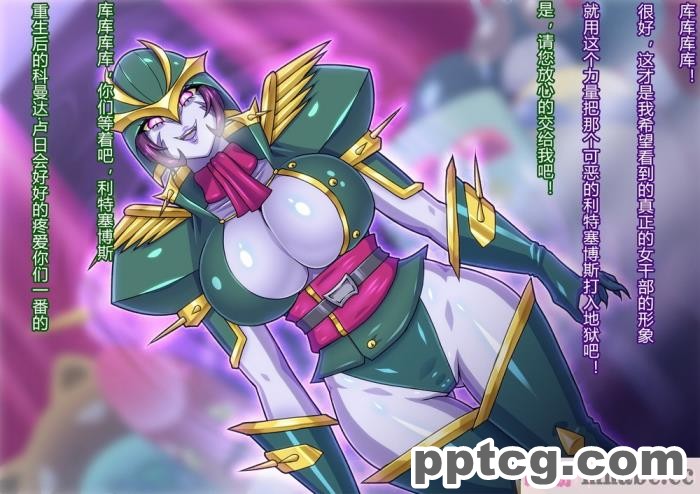 [ALLOWS] リトルセイバーズ怪人化作戦[121P]