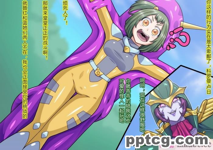 [ALLOWS] リトルセイバーズ怪人化作戦[121P]