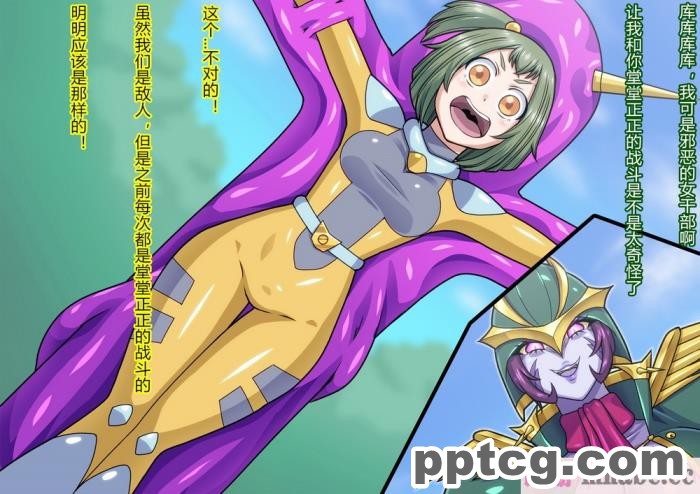 [ALLOWS] リトルセイバーズ怪人化作戦[121P]