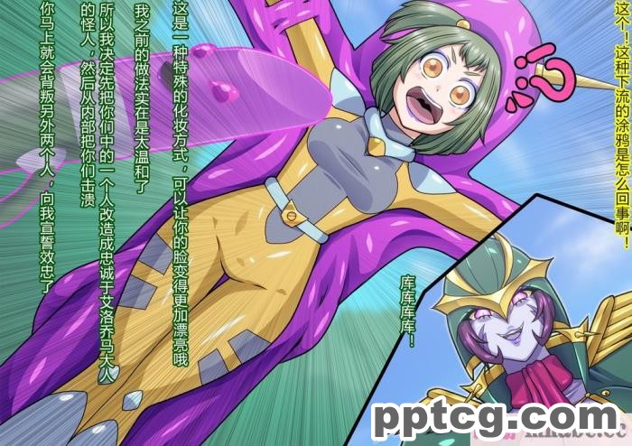 [ALLOWS] リトルセイバーズ怪人化作戦[121P]