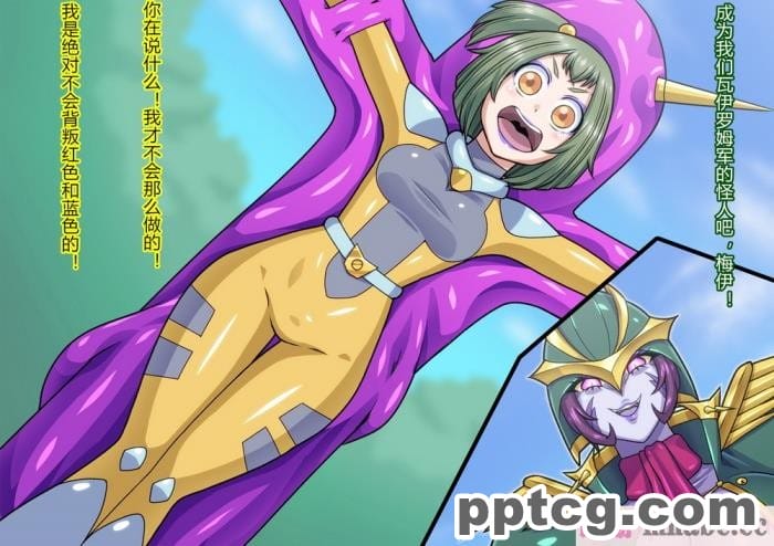 [ALLOWS] リトルセイバーズ怪人化作戦[121P]