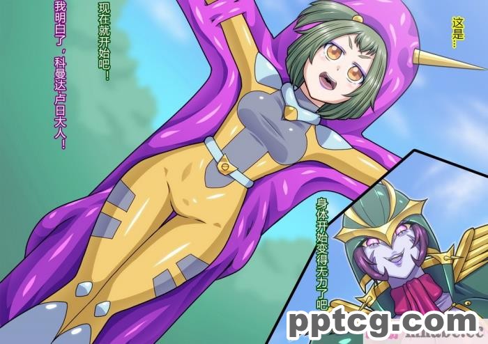 [ALLOWS] リトルセイバーズ怪人化作戦[121P]