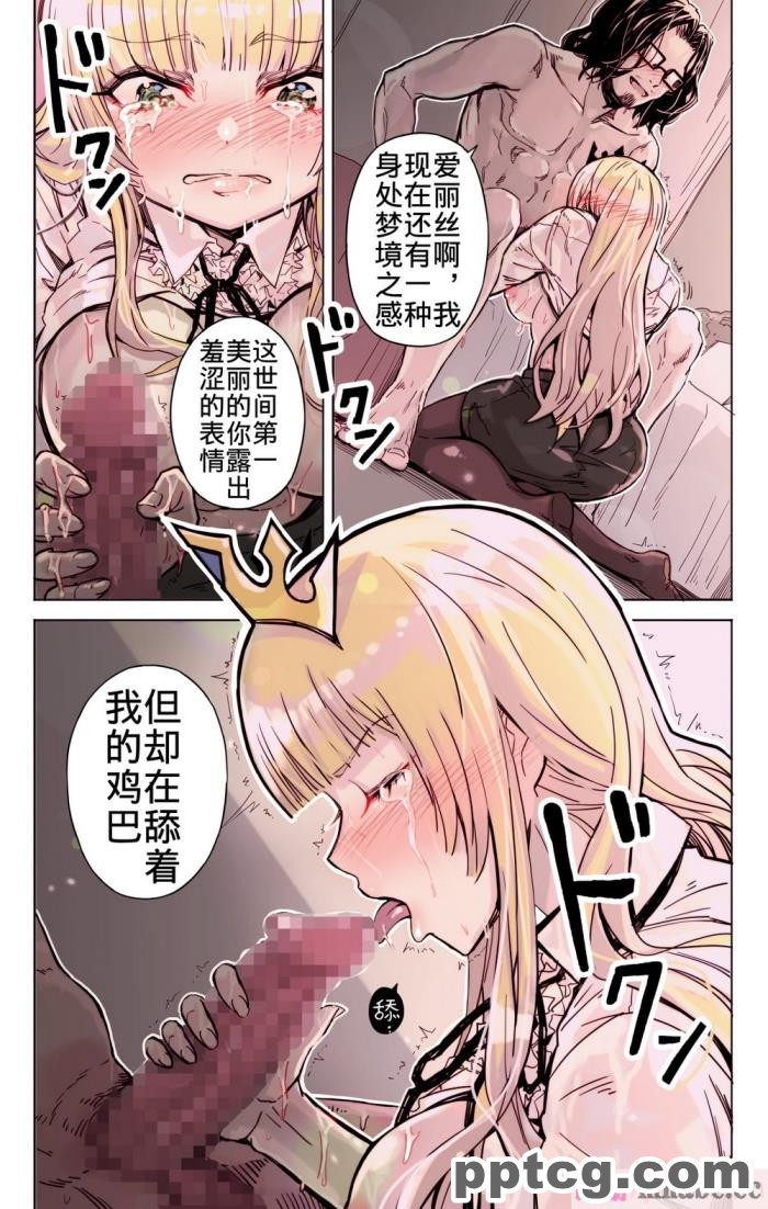 [ALLOWS] リトルセイバーズ怪人化作戦[121P]