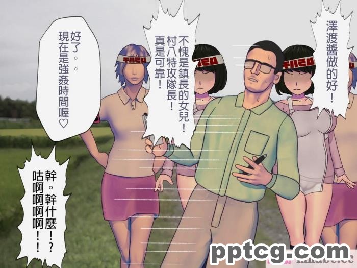 [ALLOWS] リトルセイバーズ怪人化作戦[121P]