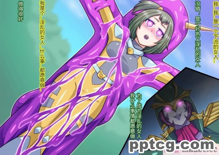 [ALLOWS] リトルセイバーズ怪人化作戦[121P]