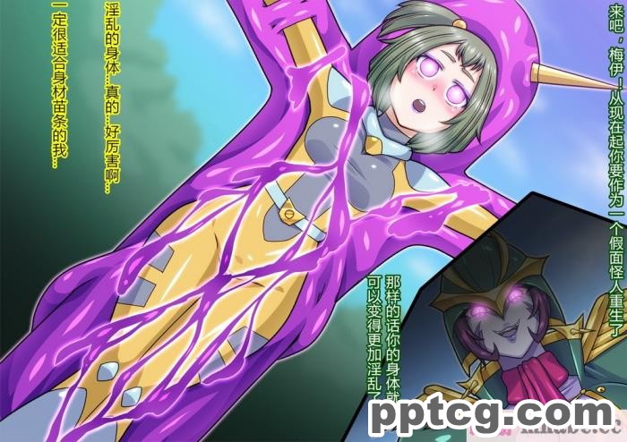 [ALLOWS] リトルセイバーズ怪人化作戦[121P]