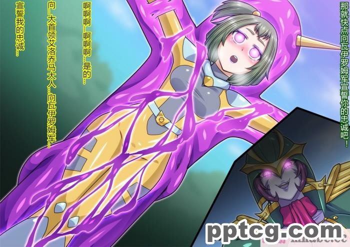 [ALLOWS] リトルセイバーズ怪人化作戦[121P]