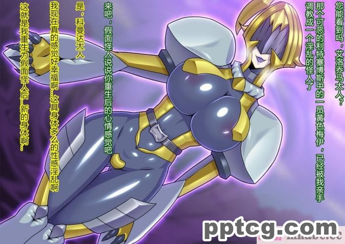 [ALLOWS] リトルセイバーズ怪人化作戦[121P]