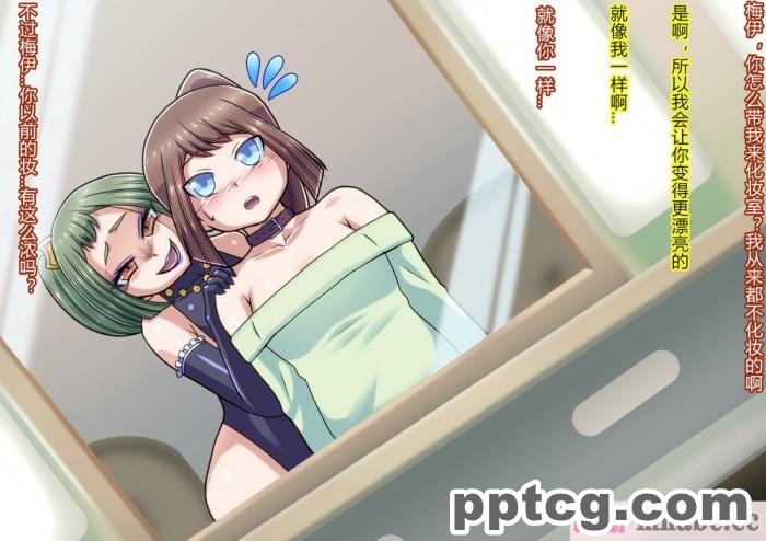 [ALLOWS] リトルセイバーズ怪人化作戦[121P]