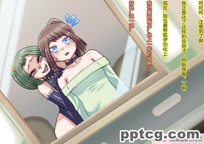 [ALLOWS] リトルセイバーズ怪人化作戦[121P]