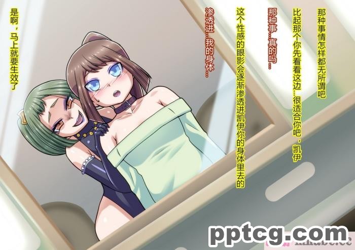 [ALLOWS] リトルセイバーズ怪人化作戦[121P]