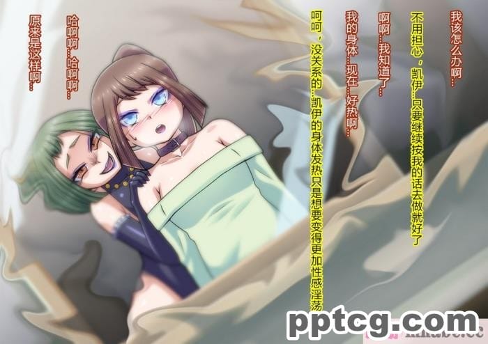 [ALLOWS] リトルセイバーズ怪人化作戦[121P]