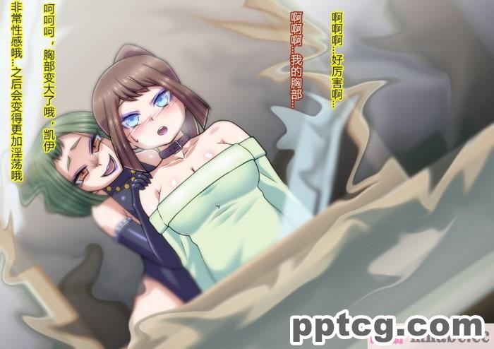 [ALLOWS] リトルセイバーズ怪人化作戦[121P]