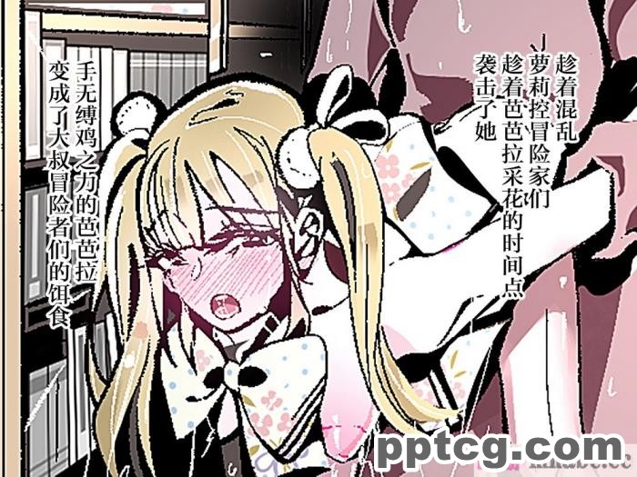 [ALLOWS] リトルセイバーズ怪人化作戦[121P]