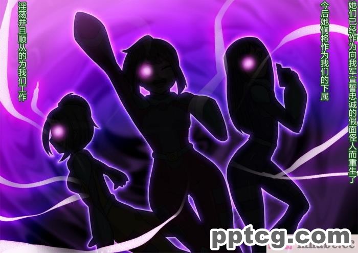[ALLOWS] リトルセイバーズ怪人化作戦[121P]