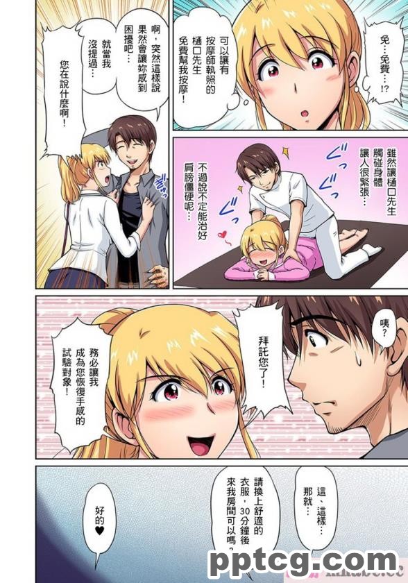 [ALLOWS] リトルセイバーズ怪人化作戦[121P]