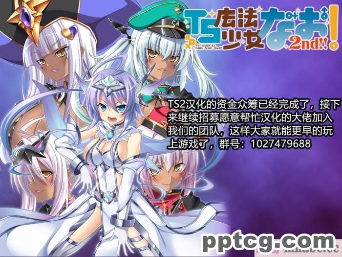 [ALLOWS] リトルセイバーズ怪人化作戦[121P]