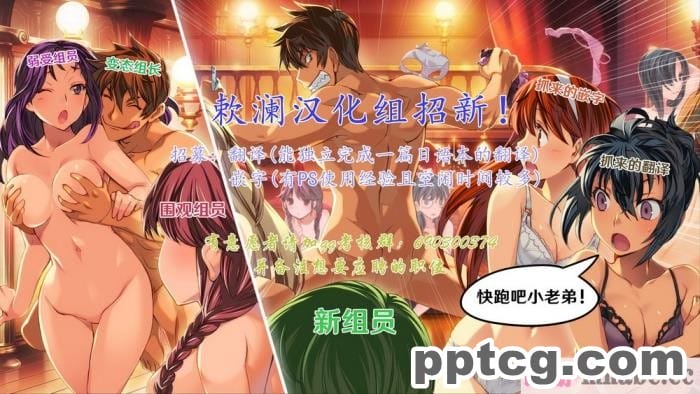 [かわはぎ亭] 女子「高」生、解禁。_生イキJK孕ませAV撮影_ [欶澜汉化组][134P]