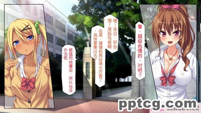 [ミミズサウザンド] 女子○生ビッチューバー[全彩CG汉化][496P]