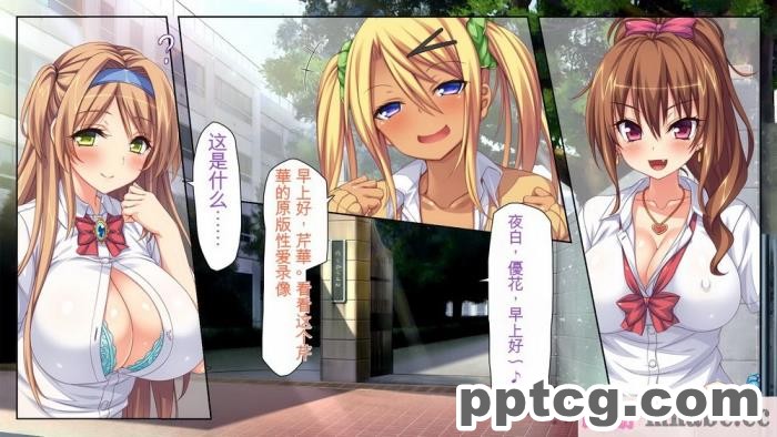 [ミミズサウザンド] 女子○生ビッチューバー[全彩CG汉化][496P]