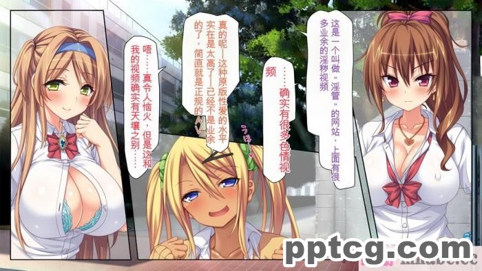 [ミミズサウザンド] 女子○生ビッチューバー[全彩CG汉化][496P]