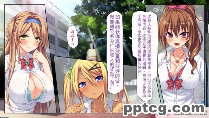[ミミズサウザンド] 女子○生ビッチューバー[全彩CG汉化][496P]