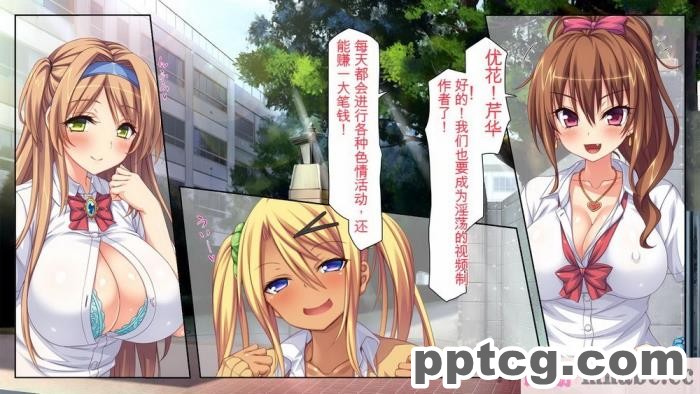 [ミミズサウザンド] 女子○生ビッチューバー[全彩CG汉化][496P]