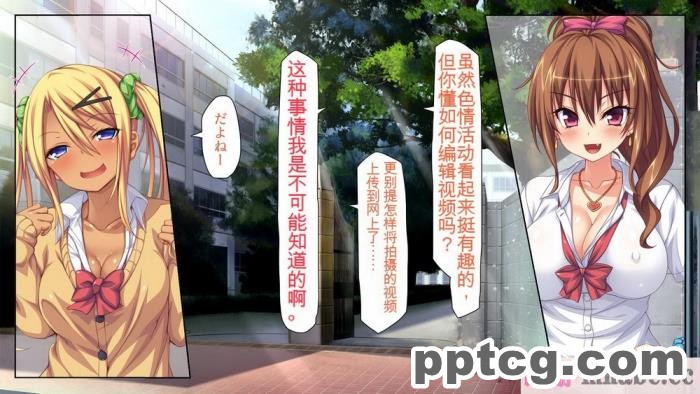 [ミミズサウザンド] 女子○生ビッチューバー[全彩CG汉化][496P]