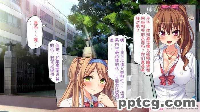 [ミミズサウザンド] 女子○生ビッチューバー[全彩CG汉化][496P]