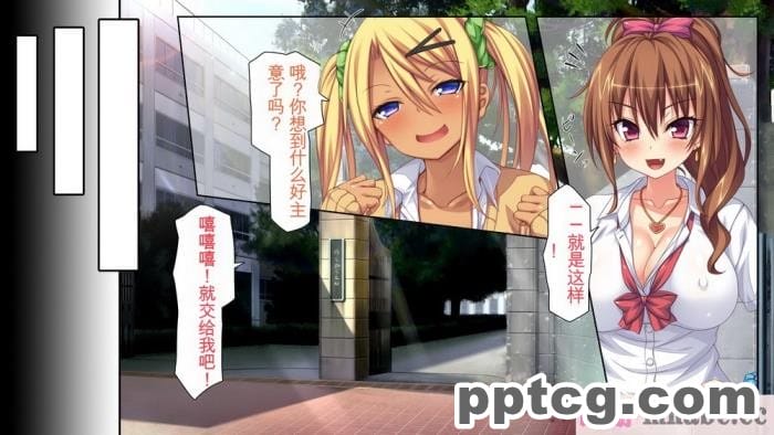 [ミミズサウザンド] 女子○生ビッチューバー[全彩CG汉化][496P]