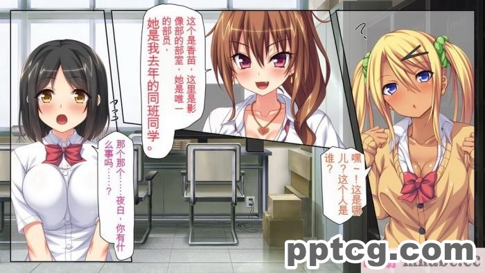 [ミミズサウザンド] 女子○生ビッチューバー[全彩CG汉化][496P]
