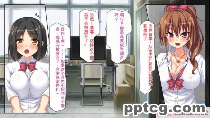 [ミミズサウザンド] 女子○生ビッチューバー[全彩CG汉化][496P]