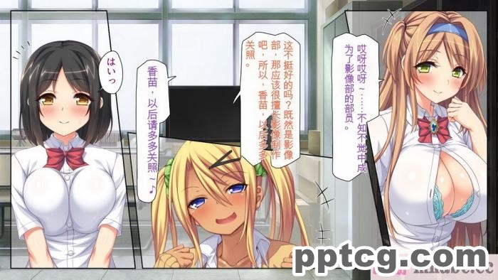 [ミミズサウザンド] 女子○生ビッチューバー[全彩CG汉化][496P]