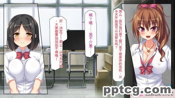 [ミミズサウザンド] 女子○生ビッチューバー[全彩CG汉化][496P]