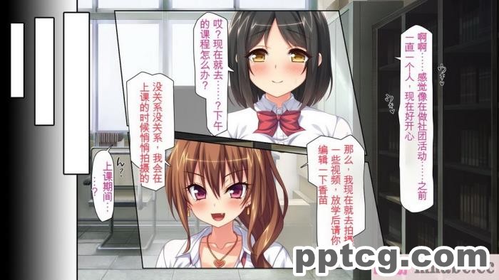 [ミミズサウザンド] 女子○生ビッチューバー[全彩CG汉化][496P]