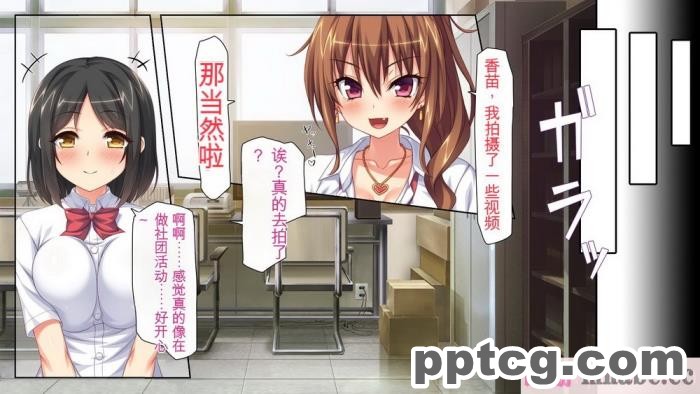 [ミミズサウザンド] 女子○生ビッチューバー[全彩CG汉化][496P]
