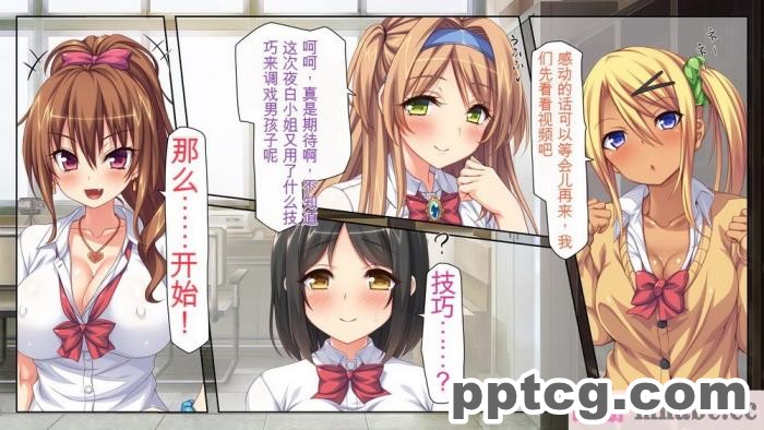 [ミミズサウザンド] 女子○生ビッチューバー[全彩CG汉化][496P]