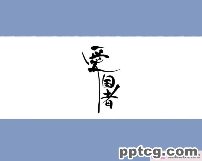 [ミミズサウザンド] 女子○生ビッチューバー[全彩CG汉化][496P]