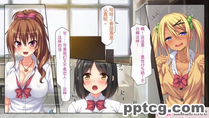 [ミミズサウザンド] 女子○生ビッチューバー[全彩CG汉化][496P]