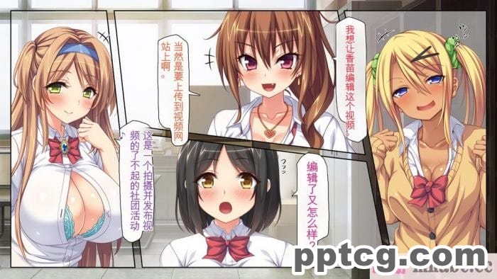 [ミミズサウザンド] 女子○生ビッチューバー[全彩CG汉化][496P]