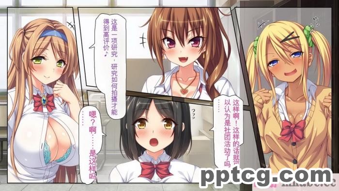 [ミミズサウザンド] 女子○生ビッチューバー[全彩CG汉化][496P]