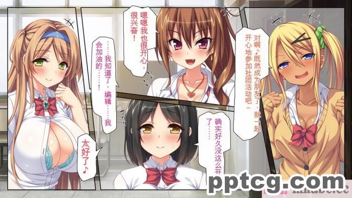 [ミミズサウザンド] 女子○生ビッチューバー[全彩CG汉化][496P]