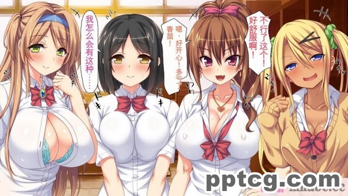 [ミミズサウザンド] 女子○生ビッチューバー[全彩CG汉化][496P]