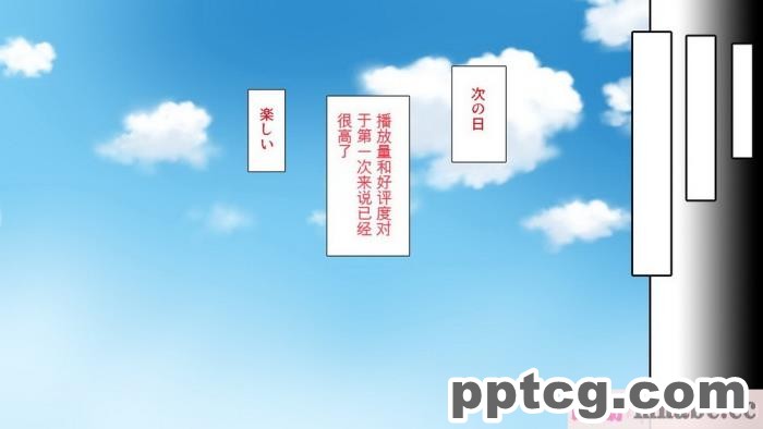 [ミミズサウザンド] 女子○生ビッチューバー[全彩CG汉化][496P]