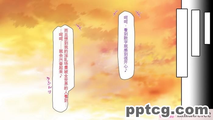 [ミミズサウザンド] 女子○生ビッチューバー[全彩CG汉化][496P]