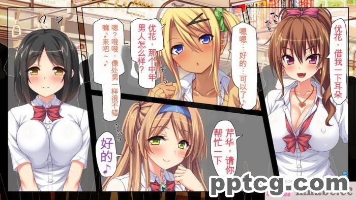 [ミミズサウザンド] 女子○生ビッチューバー[全彩CG汉化][496P]