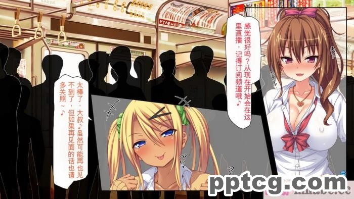 [ミミズサウザンド] 女子○生ビッチューバー[全彩CG汉化][496P]
