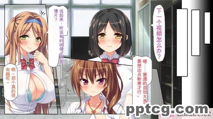 [ミミズサウザンド] 女子○生ビッチューバー[全彩CG汉化][496P]