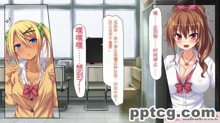 [ミミズサウザンド] 女子○生ビッチューバー[全彩CG汉化][496P]